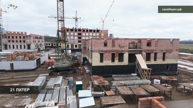 Ход строительства ЖК «Свой берег» г. Уфа - октябрь 2025