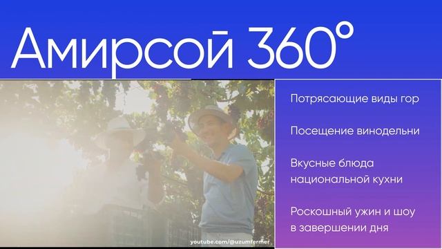 Пакет «Exclusive» на FINNEXT Asia