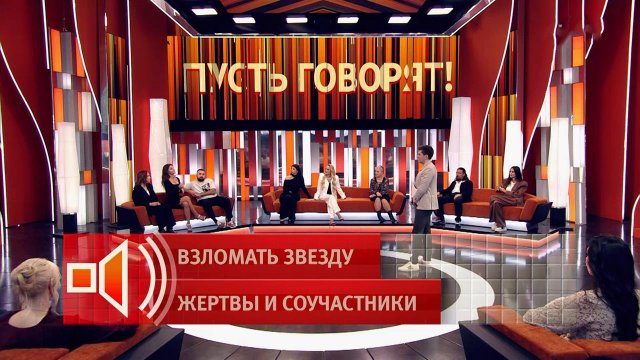 Блогер рассказала, как вычислить измену с помощью онлайн-бота