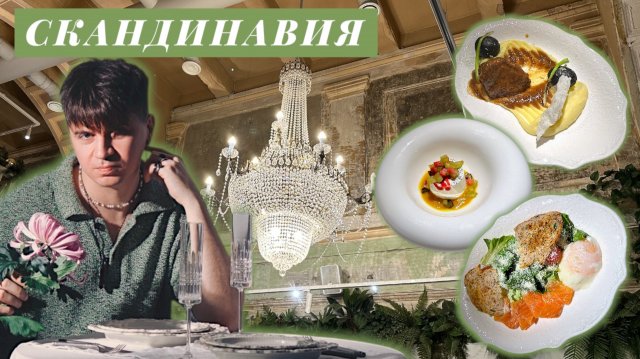 ДЕГУСТИРУЮ И ГОВОРЮ ПРАВДУ