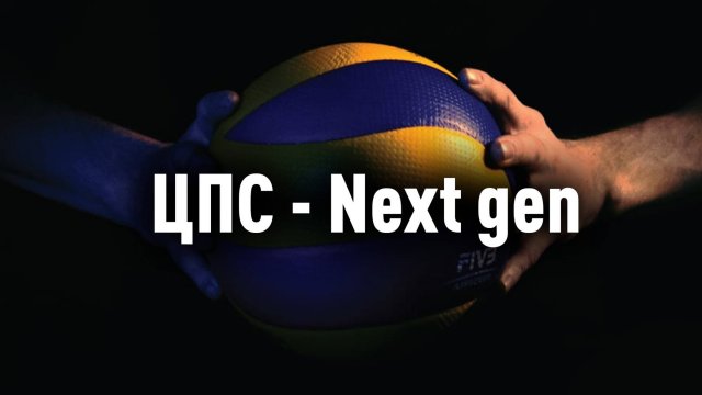 КВЛ лайт Игра с ВК "Next Gen" Тайм 2