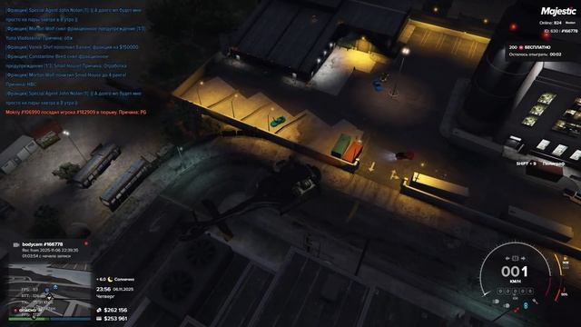 МАРАперестрелка