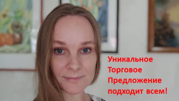 Ирина Беляева про Атоми