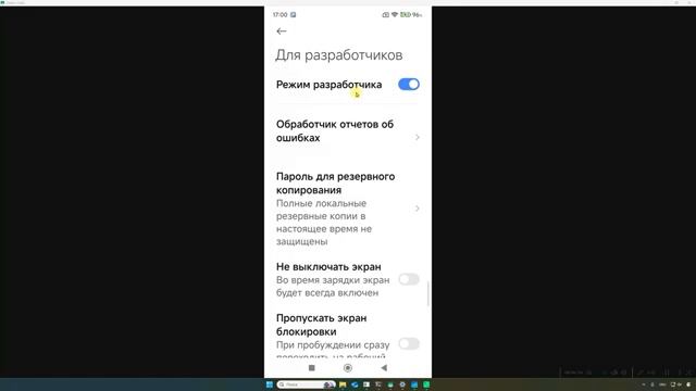 Очень БЫСТРО САДИТСЯ БАТАРЕЯ на ANDROID _ Почему Быстро Разряжается Батарея на Телефоне Что Делать