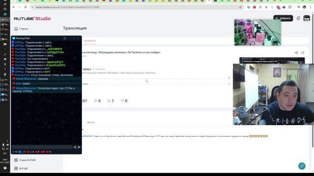 Технострим в пятницу. Обсуждаем железки с M-Technics и как пойдет.