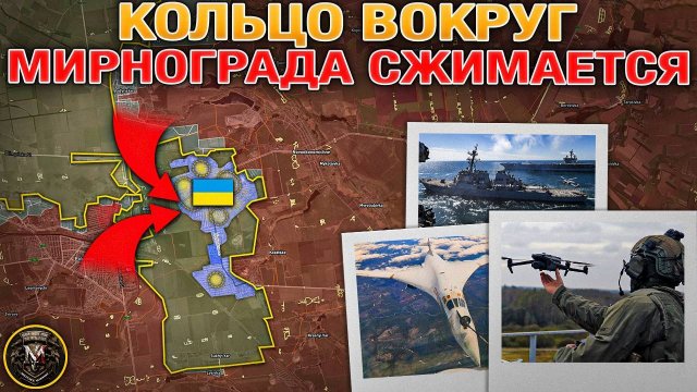 Успеновка Освобождена - Начинается Наступление На Гуляйполе. 7 ноября 2025