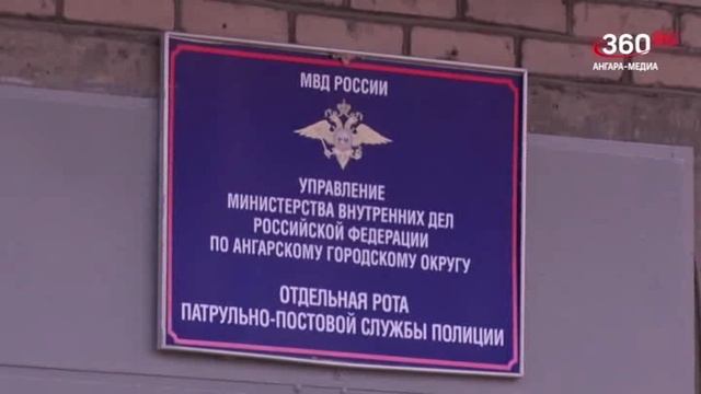 Новости "360 Ангарск" выпуск от 07.11.2025