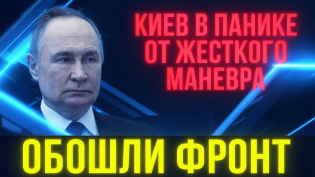 ВС РФ ОБРУШИЛИ БЕСПОЩАДНЫЙ УДАР. ВСУ застигнуты врасплох! Серая зона под Константиновкой.