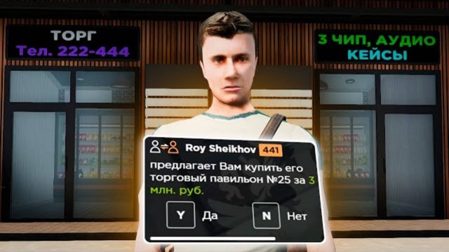 ЗАРАБОТОК 15.000.000 за 5 МИНУТ! Это ЛЕГКИЕ ДЕНЬГИ для НОВИЧКА на AMAZING RP