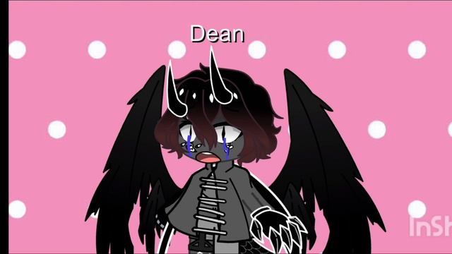 что я вам сделала?