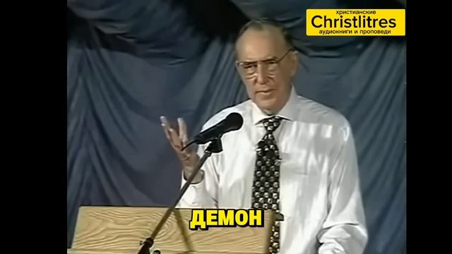 Дух тяжести, депрессия и освобождение — это откровение Дерека Принса изменило жизни тысяч людей