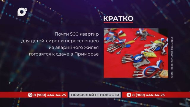 Кратко / 07.11.25