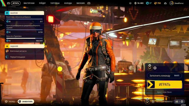 Рейды с рандомами | Arc Raiders