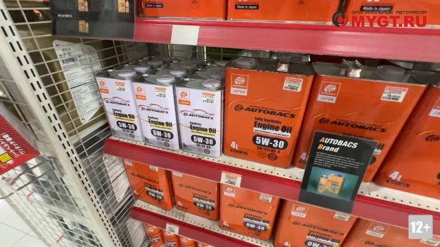 Масла AUTOBACS с локализацией на русский язык продаются в магазине AUTOBACS в Малайзии. Куала-Лумпур