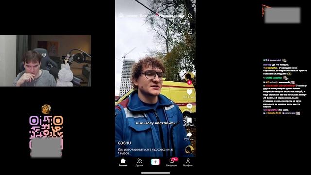 Стрим Братишкина за 06.11.25| bratishkinoff Twitch TwitchStreamers