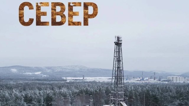 Север сл. Якушев Н. В. Муз. Suno.