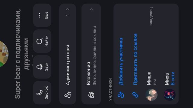 давайте играть вместе!!!