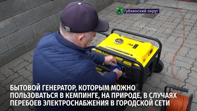 Для частных домов генератор – нужный в быту прибор, гарантирующий подачу электричества