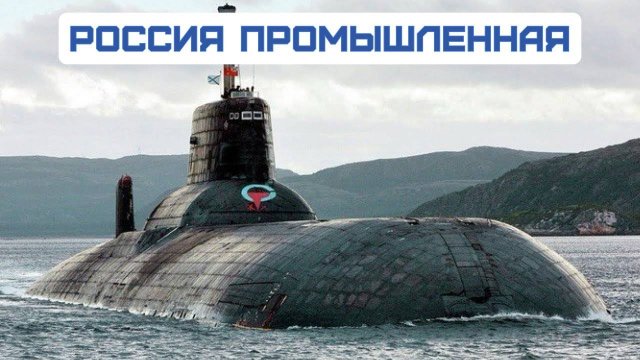 Грозный «Хабаровск»: атомную подлодку вывели из эллинга. Завод Toyota перезапустят, новые Су-35С