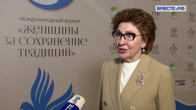 Новости Совета Федерации. Выпуск 8 ноября 2025 года