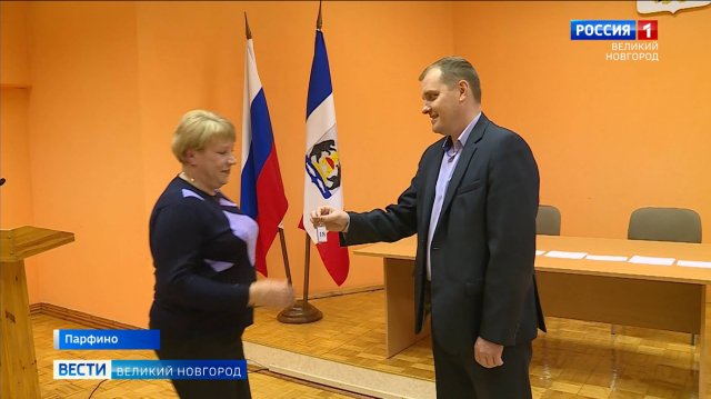 ГТРК СЛАВИЯ Парфино переселение из аварийного жилья 07.11.25