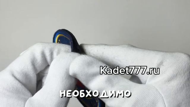 шеврон долгопрудный на липучке