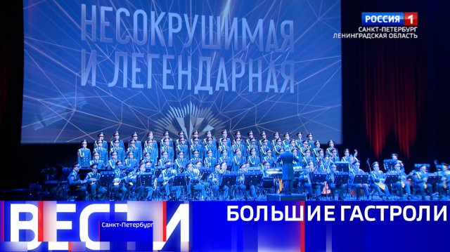 Вести Санкт-Петербург. Выпуск 11.30 от 07.11.2025