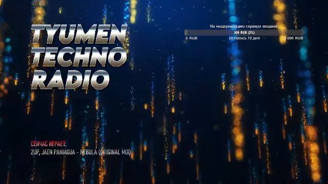 Tyumen Techno Radio