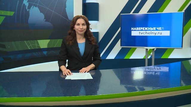 Новости Челнов от 07.11.2025 #НовостиЧелнов #Челны #Новости