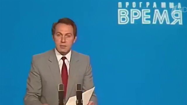 Диктор Центрального телевидения Евгений Кочергин отмечает 80-летие