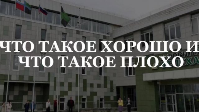 Сотрудник белгородской полиции зачитал речитатив для школьников