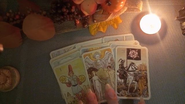 РАЗГОВОР ВАШЕГО МУЖЧИНЫ О ВАС ТАРО РАСКЛАД ОНЛАЙН 🔥🔥🔥