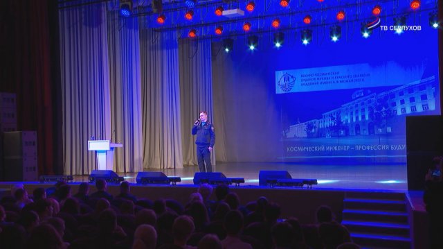 В Серпухове провели профориентационное мероприятие «Есть такая профессия – Родину защищать»