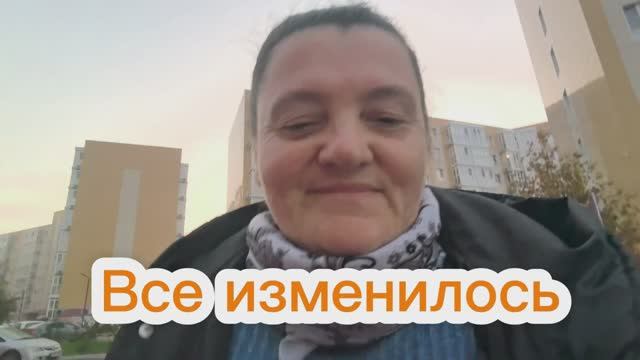 Поменяла свое отношение и все изменилось 😊