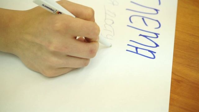 Тренинги предпринимательских компетенций