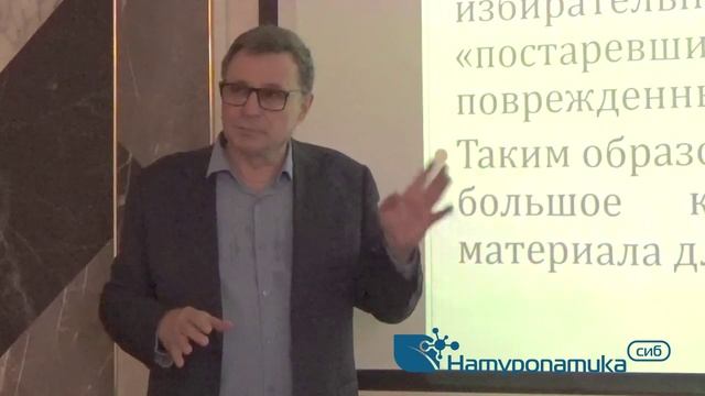 Программа ДЕТОКС ч.2. Саратов