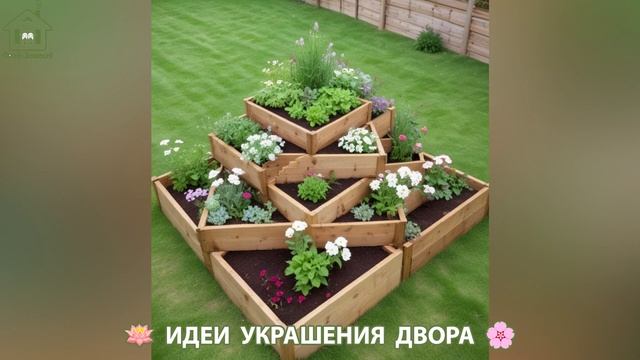 Идеи украшения двора для дома и дачи фото идеи для вдохновения (148)