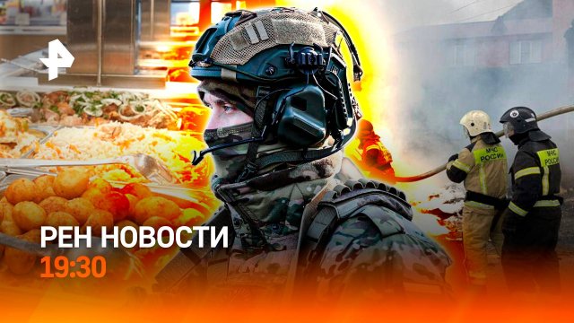 Крушение вертолета в Дагестане / Европа против россиян / ГЛАВНОЕ ЗА ДЕНЬ