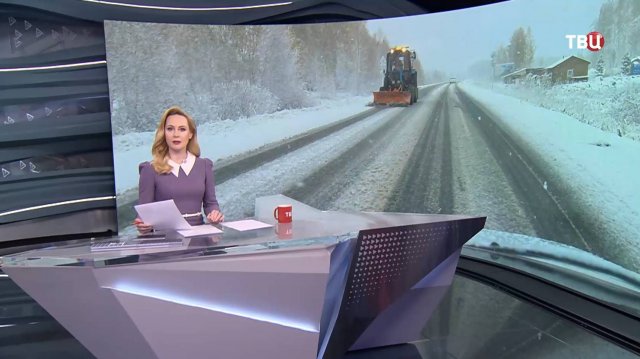 В регионах России устраняют последствия мощных снегопадов / События на ТВЦ