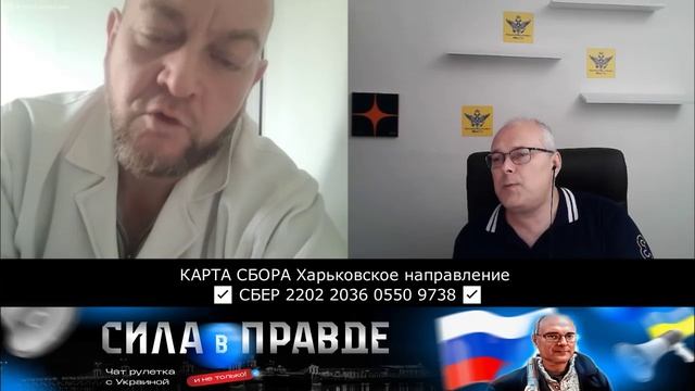 С РОССИЕЙ НУЖНО ИГРАТЬ ЧЕСТНО!