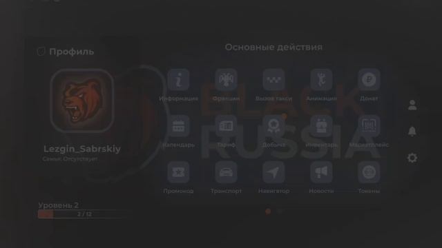 😎ПУТЬ ДО Т1 ФОРБСА НА BLACK RUSSIA #1 ЛУЧШИЙ ЗАРАБОТОК НА BLACK RUSSIA