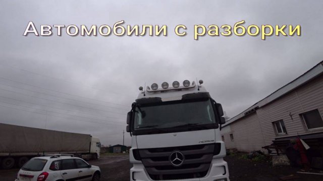 Незаконный конструктор