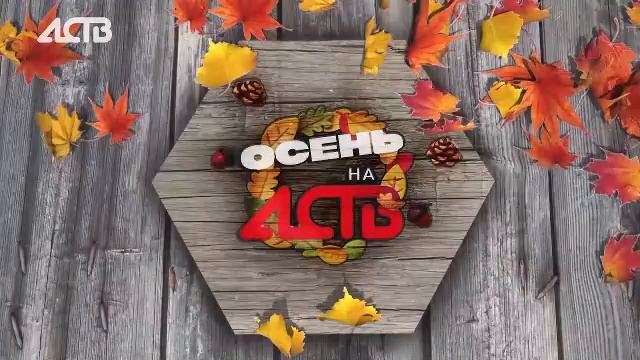 «Наш день»: 7 ноября 2025