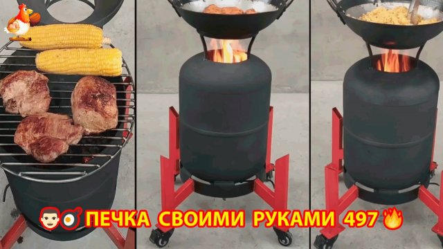 Печка своими руками для дачи и сада вариант (497) Пошаговая инструкция как сделать 🏻🍳🥘👨🏻🍳