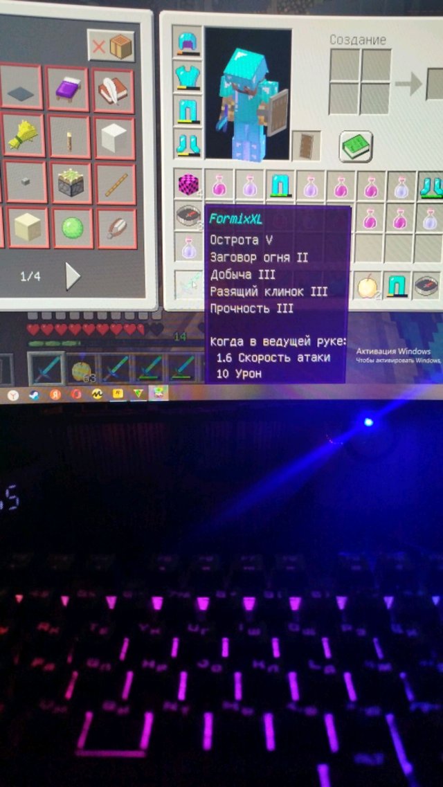 играем в Майн часть 1