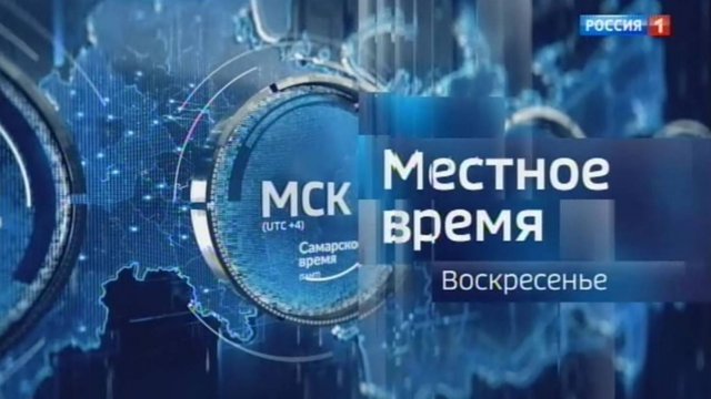Утро. Вести. Ставропольский край. 9.11.2025