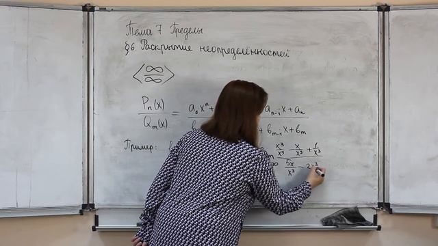 Высшая математика. Тема 7. Пределы. Часть 2 из 3-х.