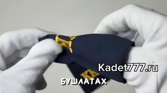 фальшпогоны синие с кк