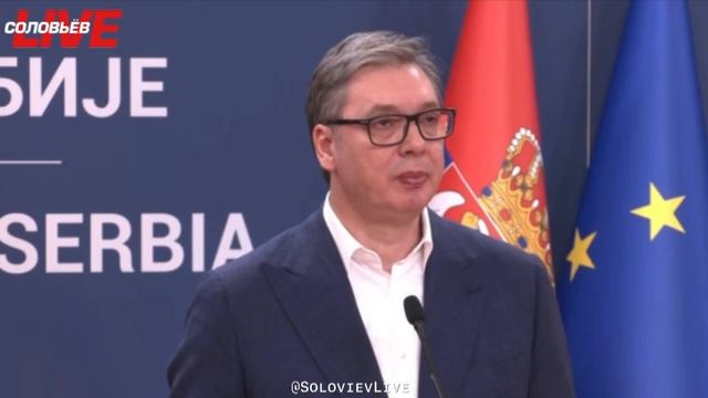 Вучич: Белград может прекратить отказываться от санкций против РФ