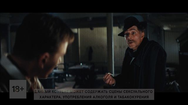 «Легенда о пианисте» / La leggenda del pianista (1998) 18+